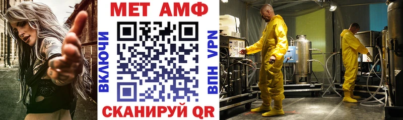 купить закладку  Цоци-Юрт  АМФЕТАМИН 98% 