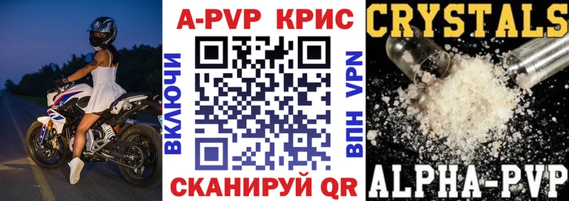 где найти   Цоци-Юрт  A-PVP СК КРИС 