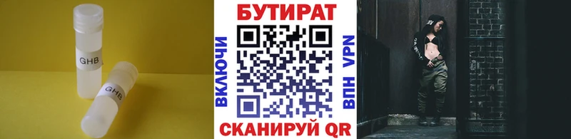 БУТИРАТ оксана  Цоци-Юрт 