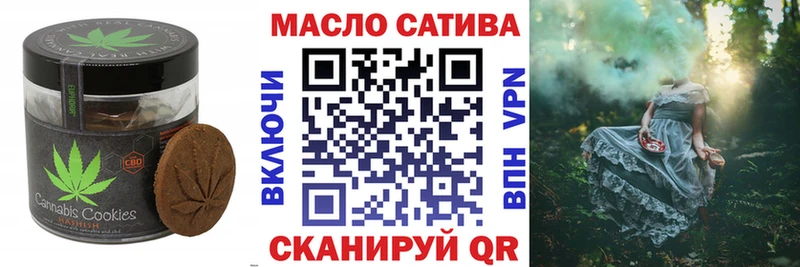 кракен онион  Цоци-Юрт  Cannafood марихуана  наркошоп 