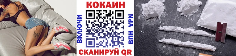 КОКАИН FishScale  ссылка на мегу зеркало  Цоци-Юрт 