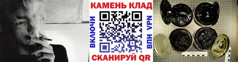 ГАШИШ hashish  Цоци-Юрт 