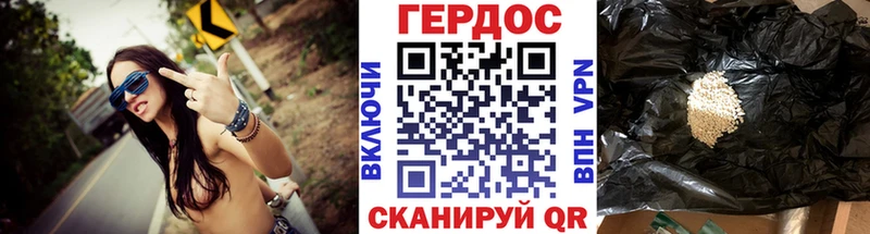 ГЕРОИН афганец  Цоци-Юрт 