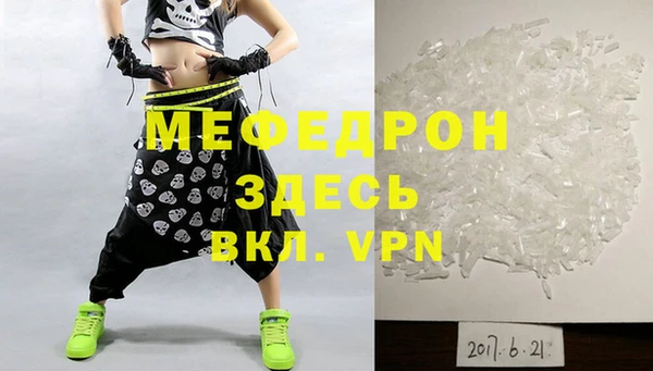 скорость Мегион