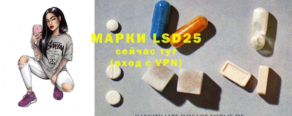 MESCALINE Медногорск