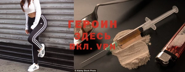 стаф Магадан