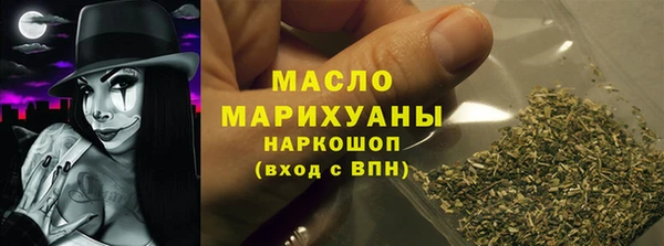 MESCALINE Медногорск