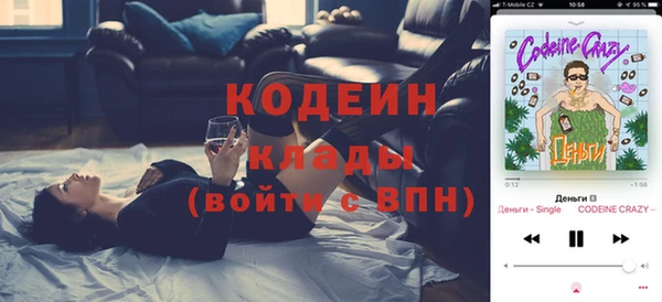 герыч Медвежьегорск