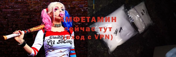 герыч Медвежьегорск
