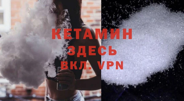 MESCALINE Медногорск