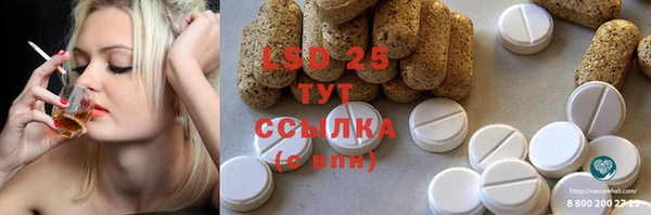 MESCALINE Медногорск