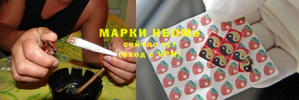jwh Михайловск