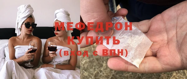 стафф Михайловка