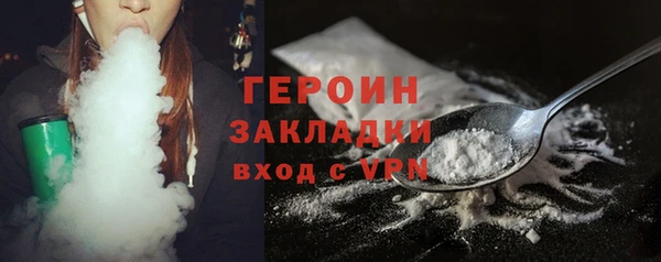 стафф Михайловка