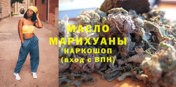 MESCALINE Медногорск