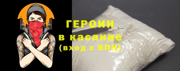 марки nbome Тихвин
