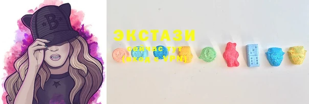 MDMA Ступино
