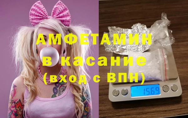 MESCALINE Медногорск