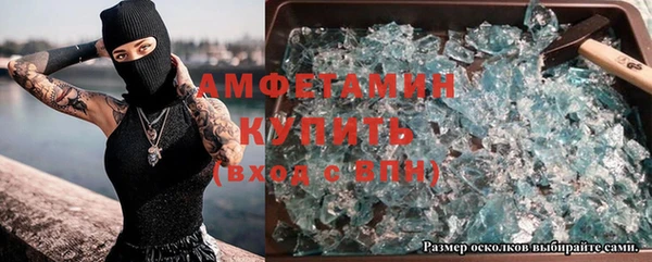 стафф Михайловка