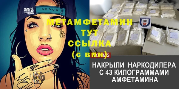 герыч Медвежьегорск