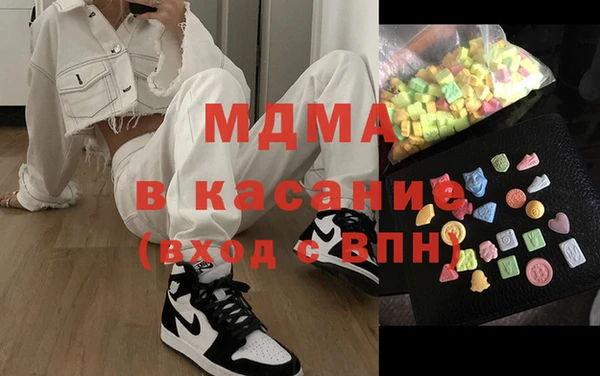 стафф Михайловка