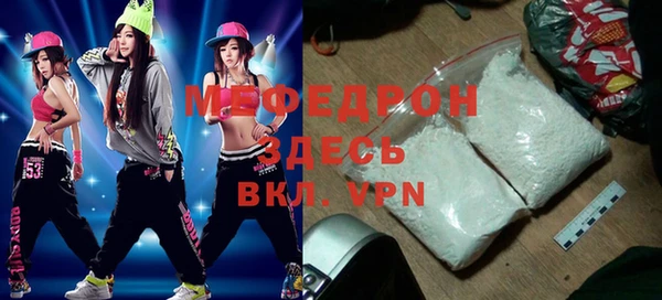 герыч Медвежьегорск