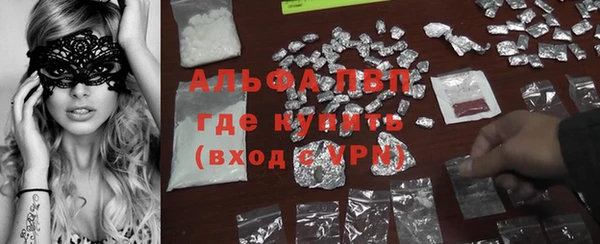 MESCALINE Медногорск