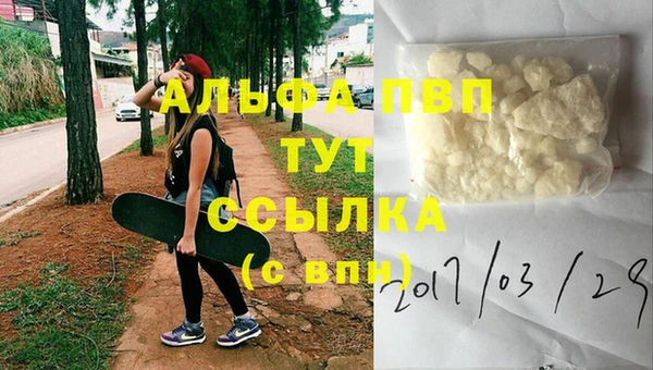 марки nbome Магас