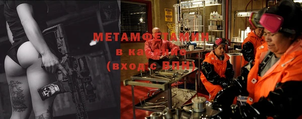 MESCALINE Медногорск