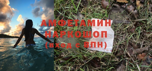 бутик Струнино