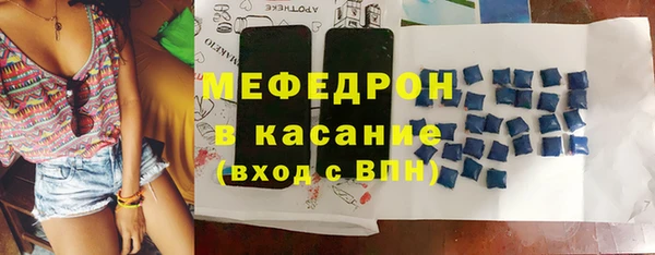 скорость Мегион