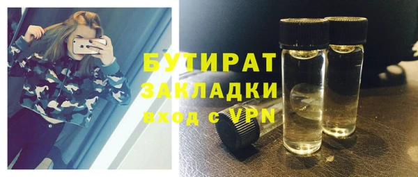 стафф Михайловка