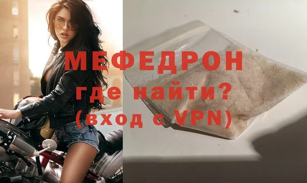 стафф Михайловка