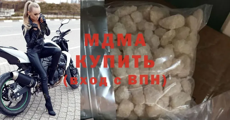 ОМГ ОМГ сайт  Цоци-Юрт  MDMA Molly  наркотики 