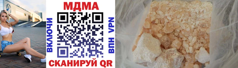 MDMA VHQ  Цоци-Юрт 