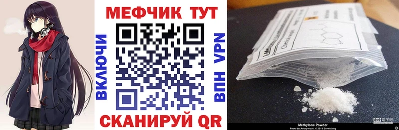 где продают   блэк спрут как войти  Мефедрон 4 MMC  Цоци-Юрт 
