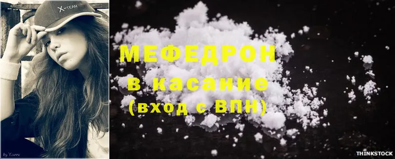 цены   Цоци-Юрт  Меф mephedrone 