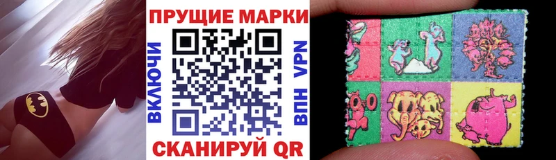 Марки NBOMe 1,8мг  Цоци-Юрт 