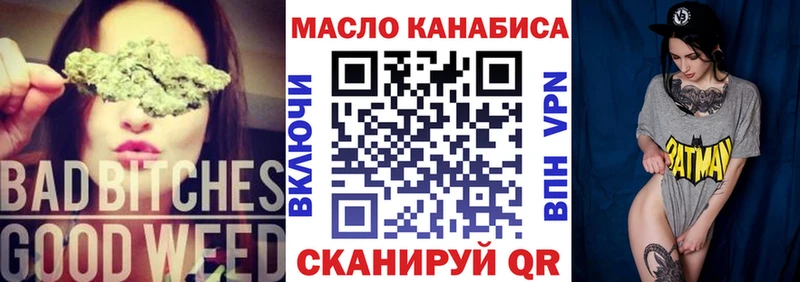 Дистиллят ТГК Wax  гидра ТОР  Цоци-Юрт 